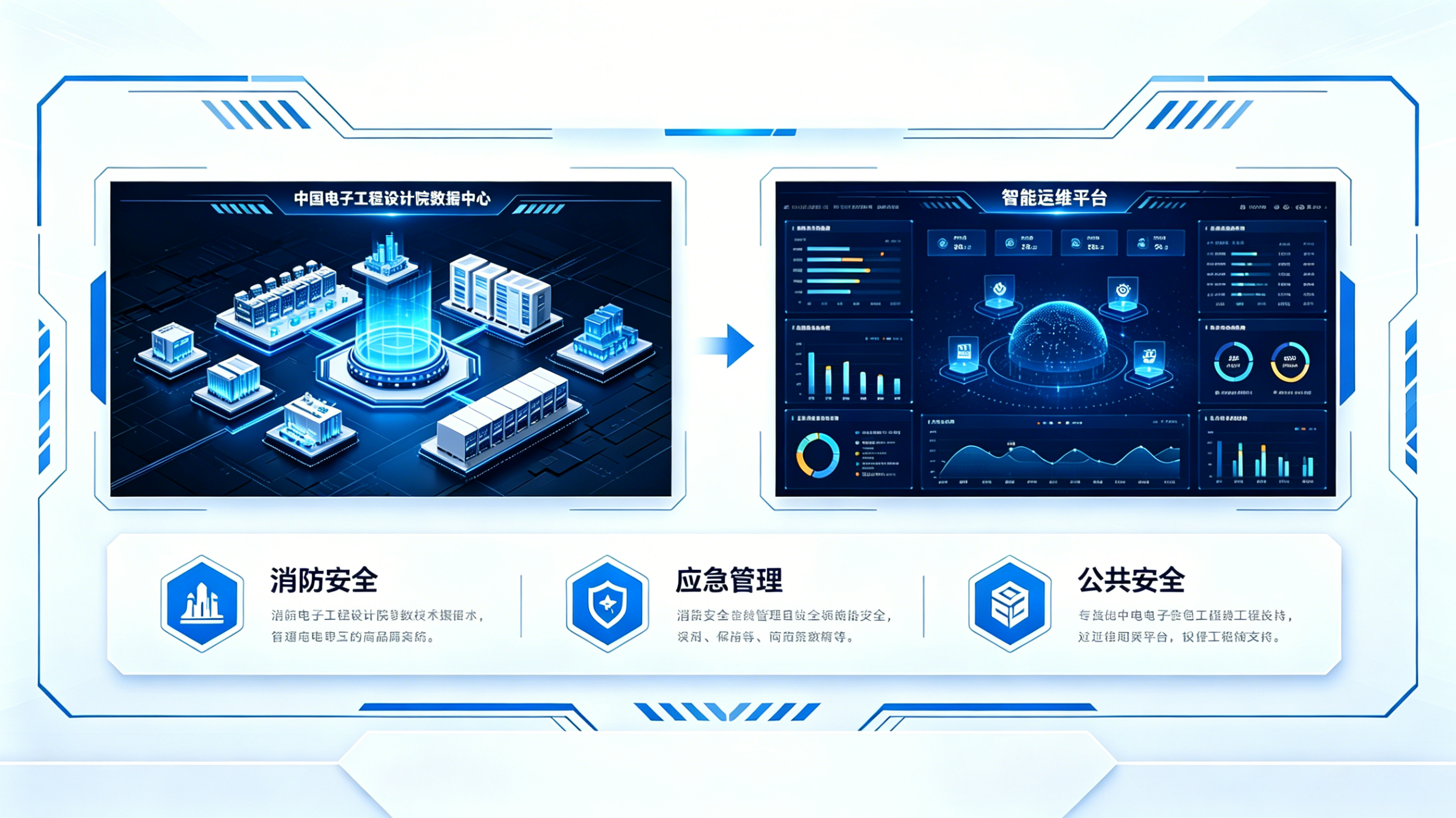 电力系统示意图
